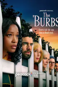 Предместье (2026)